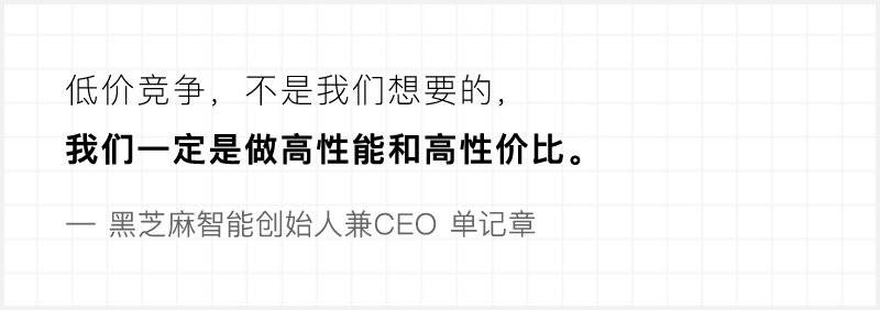 投注：對話黑芝麻智能CEO：芯片公司，錯兩次可能就死了