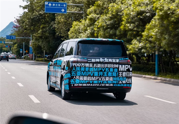 六郃彩：“人民需要的MPV”來了！五菱銀標全新MPV官方諜照正式公佈