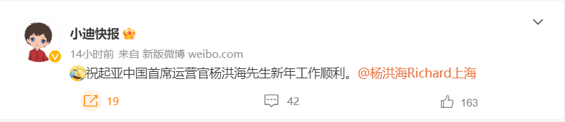 “王传福，请教育好你的团队”，知名车企高管“开喷”比亚迪！网友炸了，业内：折射合资品牌焦虑