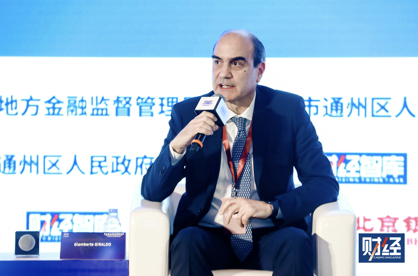 意才基金总经理Giamberto GIRALDO：2023年要考虑“多赢多策略”的模式