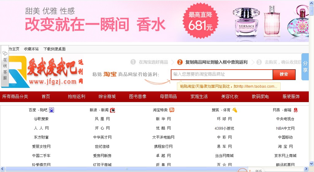 {Online Casino}(哪个网购物平台质量更有保障)